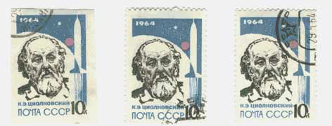 К.Э. Циолковский (марки) (из коллекции Лимарева В.Н.) 
