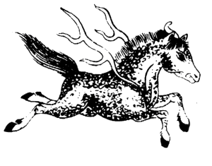 Крылатый конь. (Из китайской мифологии). Кит. рисунок.  